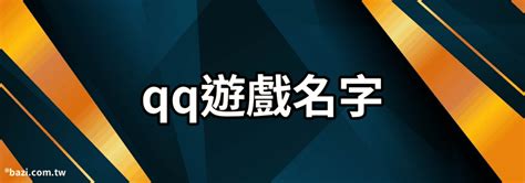 運氣好的遊戲名稱|【運氣好的遊戲名字】超強運氣！213個玩遊戲就能提升好運的驚。